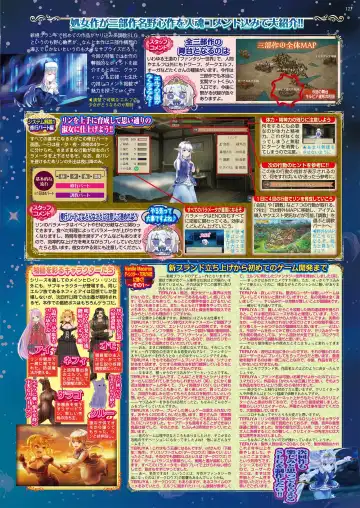 [Aiue Oka - Nishizaki Eimu] BugBug 2021-07 Fhentai - Page 121