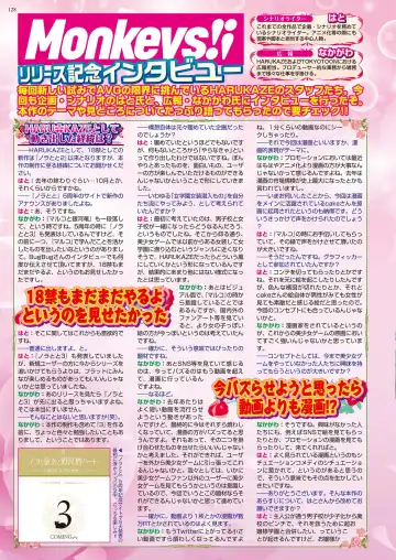 [Aiue Oka - Nishizaki Eimu] BugBug 2021-07 Fhentai - Page 126