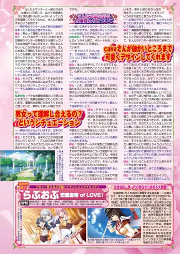 [Aiue Oka - Nishizaki Eimu] BugBug 2021-07 Fhentai - Page 127