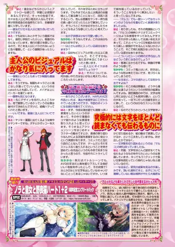 [Aiue Oka - Nishizaki Eimu] BugBug 2021-07 Fhentai - Page 128