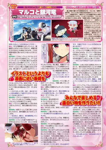 [Aiue Oka - Nishizaki Eimu] BugBug 2021-07 Fhentai - Page 129