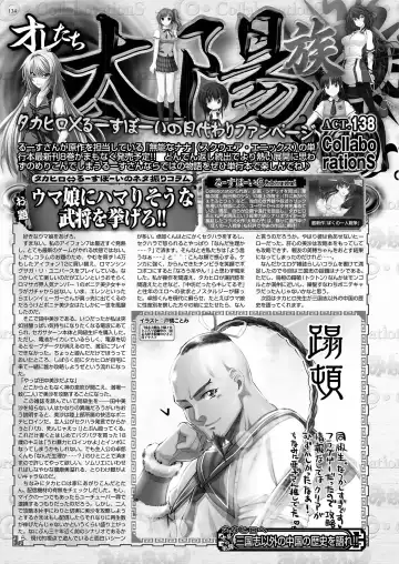 [Aiue Oka - Nishizaki Eimu] BugBug 2021-07 Fhentai - Page 132