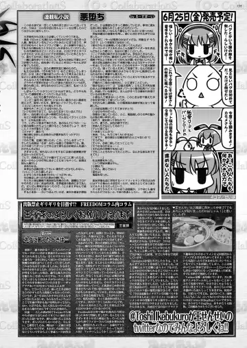 [Aiue Oka - Nishizaki Eimu] BugBug 2021-07 Fhentai - Page 133