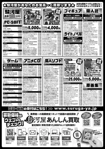 [Aiue Oka - Nishizaki Eimu] BugBug 2021-07 Fhentai - Page 149