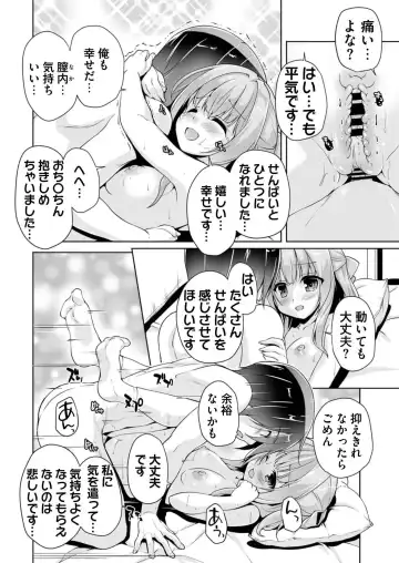 [Aiue Oka - Nishizaki Eimu] BugBug 2021-07 Fhentai - Page 179