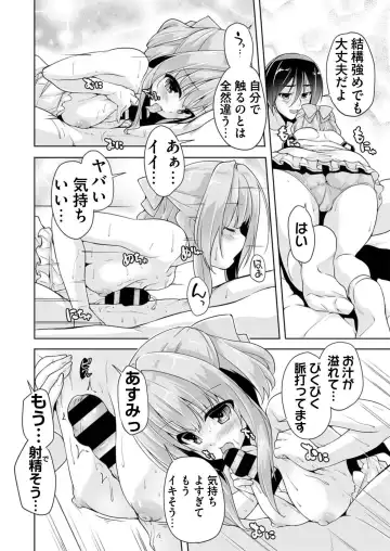 [Aiue Oka - Nishizaki Eimu] BugBug 2021-07 Fhentai - Page 183