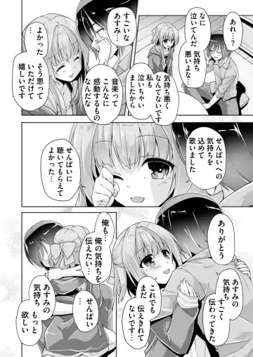 [Aiue Oka - Nishizaki Eimu] BugBug 2021-07 Fhentai - Page 189