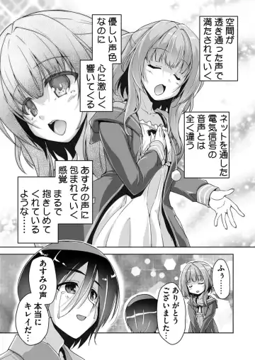 [Aiue Oka - Nishizaki Eimu] BugBug 2021-07 Fhentai - Page 190