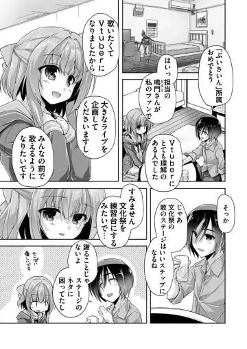 [Aiue Oka - Nishizaki Eimu] BugBug 2021-07 Fhentai - Page 192