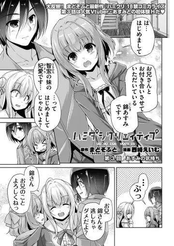 [Aiue Oka - Nishizaki Eimu] BugBug 2021-07 Fhentai - Page 194