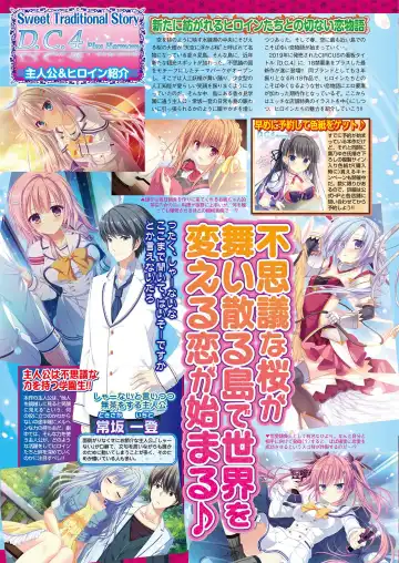 [Aiue Oka - Nishizaki Eimu] BugBug 2021-07 Fhentai - Page 26