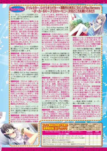 [Aiue Oka - Nishizaki Eimu] BugBug 2021-07 Fhentai - Page 35