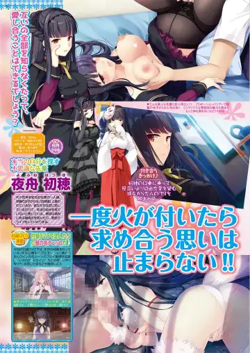 [Aiue Oka - Nishizaki Eimu] BugBug 2021-07 Fhentai - Page 40