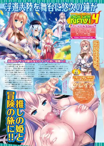 [Aiue Oka - Nishizaki Eimu] BugBug 2021-07 Fhentai - Page 50