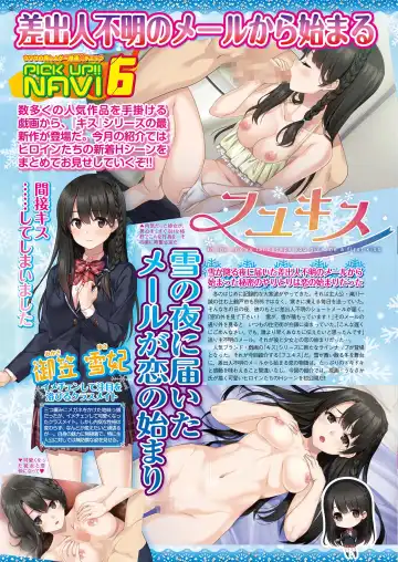 [Aiue Oka - Nishizaki Eimu] BugBug 2021-07 Fhentai - Page 58