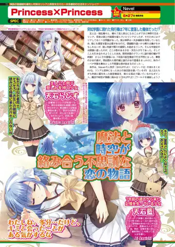 [Aiue Oka - Nishizaki Eimu] BugBug 2021-07 Fhentai - Page 70