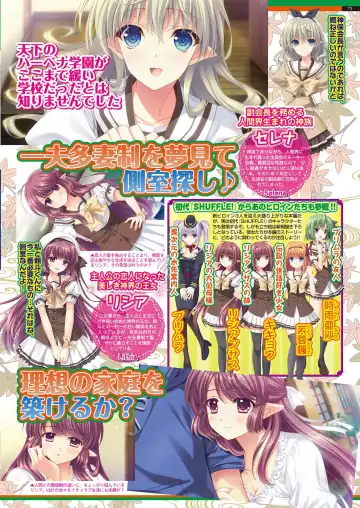 [Aiue Oka - Nishizaki Eimu] BugBug 2021-07 Fhentai - Page 71