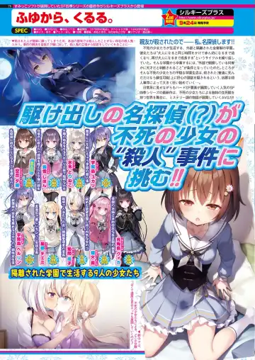 [Aiue Oka - Nishizaki Eimu] BugBug 2021-07 Fhentai - Page 76