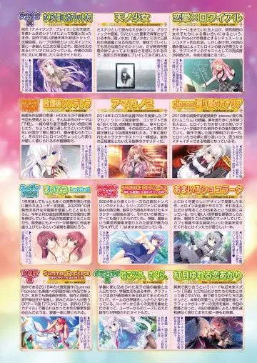 [Aiue Oka - Nishizaki Eimu] BugBug 2021-07 Fhentai - Page 83