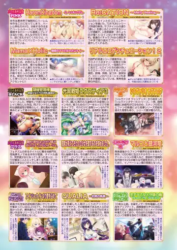 [Aiue Oka - Nishizaki Eimu] BugBug 2021-07 Fhentai - Page 84