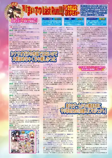 [Aiue Oka - Nishizaki Eimu] BugBug 2021-07 Fhentai - Page 85