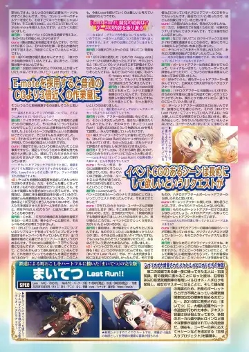 [Aiue Oka - Nishizaki Eimu] BugBug 2021-07 Fhentai - Page 86