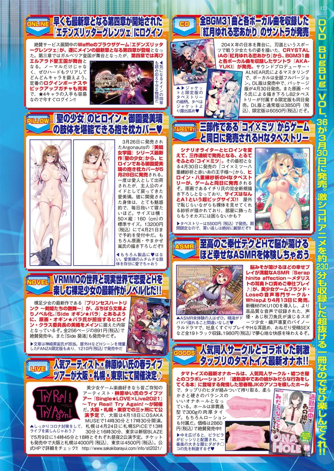 [Nishizaki Eimu - Yagami Dai] BugBug 2021-05 Fhentai - Page 121