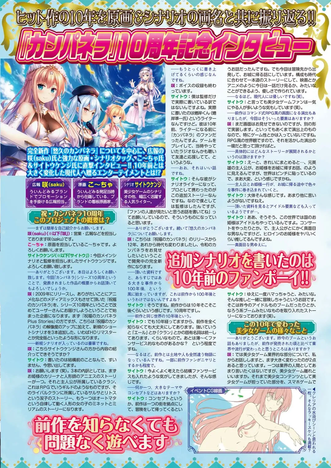 [Nishizaki Eimu - Yagami Dai] BugBug 2021-05 Fhentai - Page 127