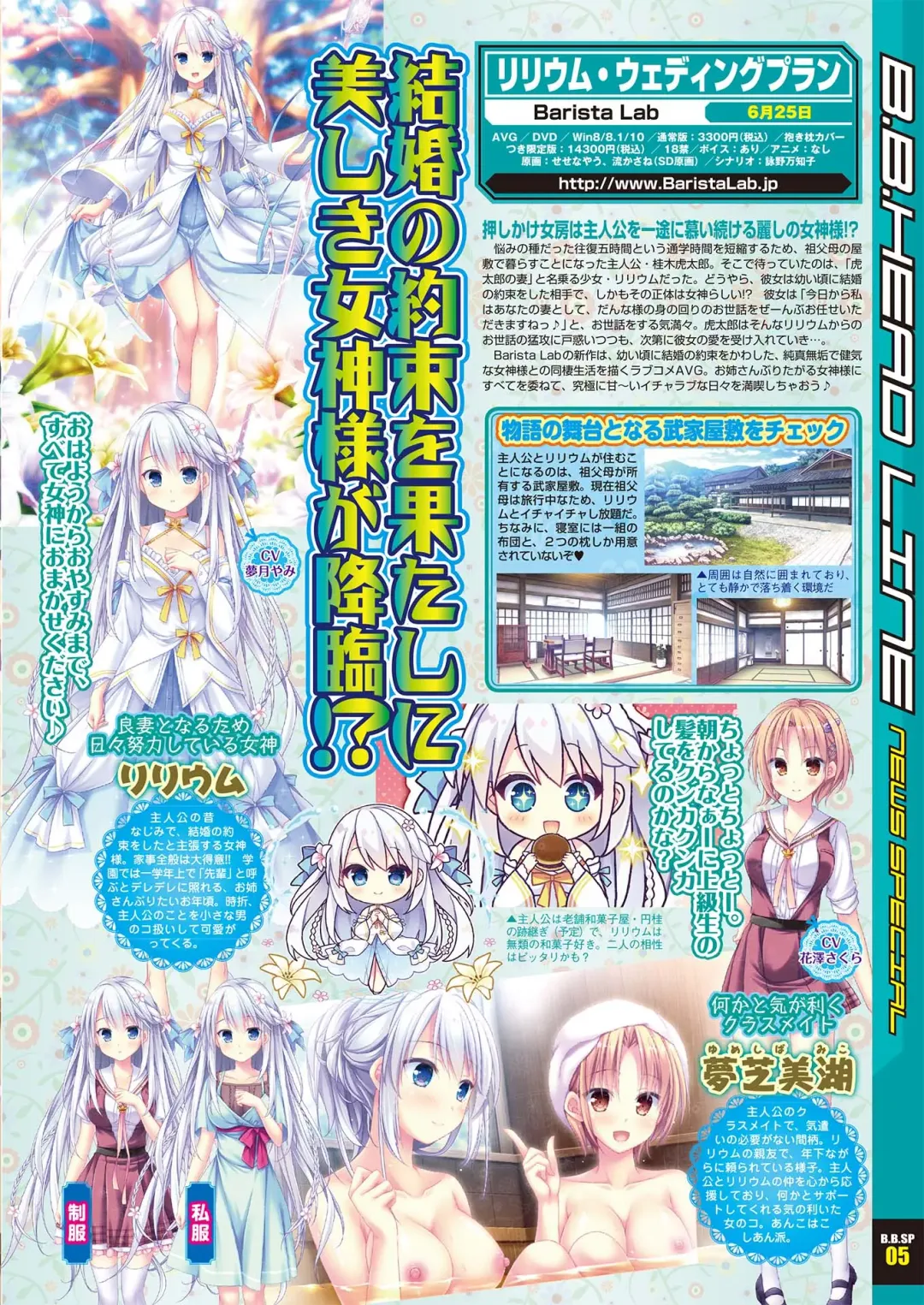 [Nishizaki Eimu - Yagami Dai] BugBug 2021-05 Fhentai - Page 17