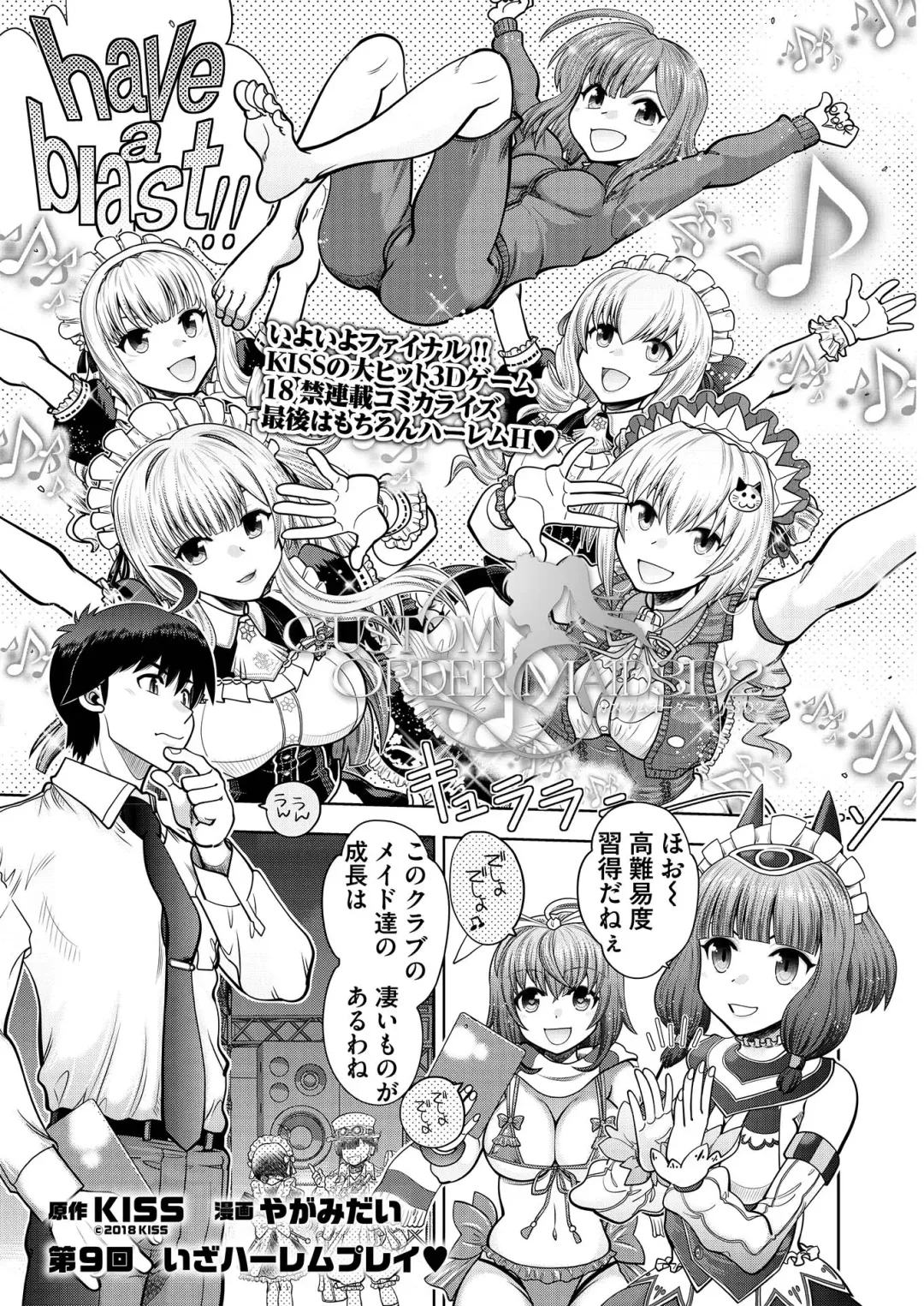 [Nishizaki Eimu - Yagami Dai] BugBug 2021-05 Fhentai - Page 172