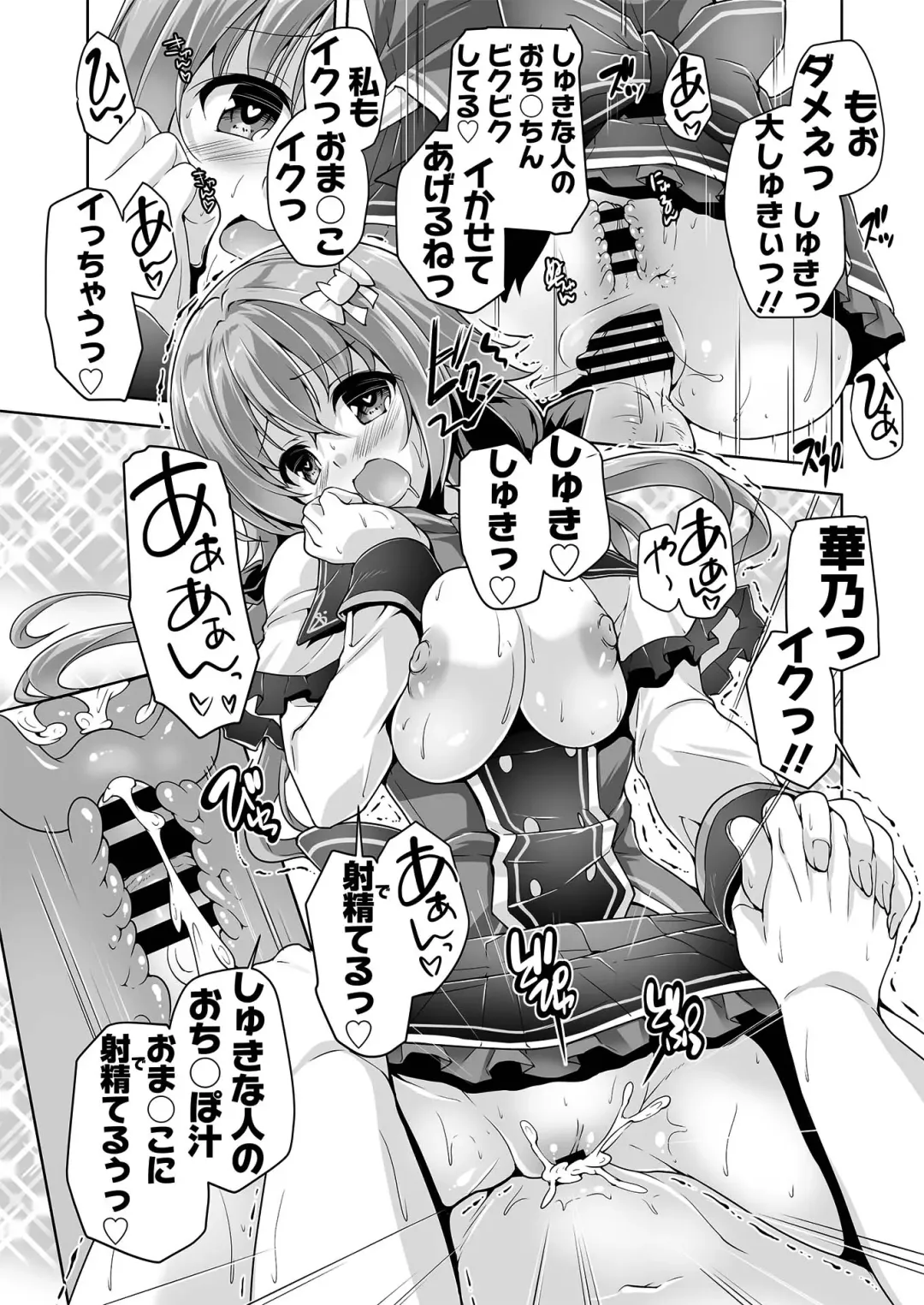 [Nishizaki Eimu - Yagami Dai] BugBug 2021-05 Fhentai - Page 176