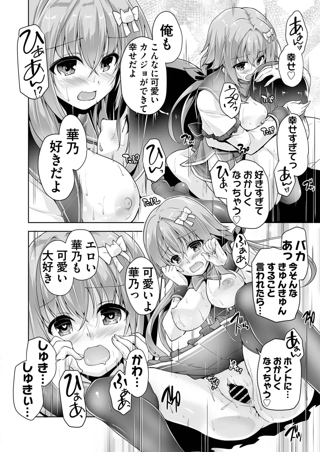 [Nishizaki Eimu - Yagami Dai] BugBug 2021-05 Fhentai - Page 177