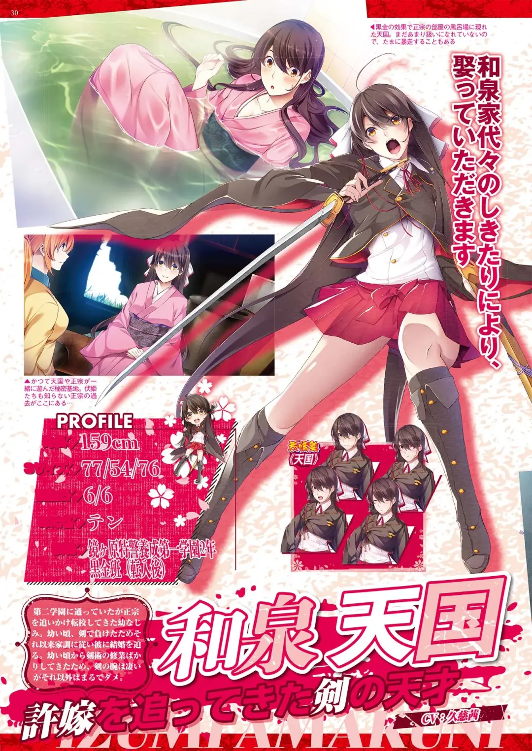 [Nishizaki Eimu - Yagami Dai] BugBug 2021-05 Fhentai - Page 28