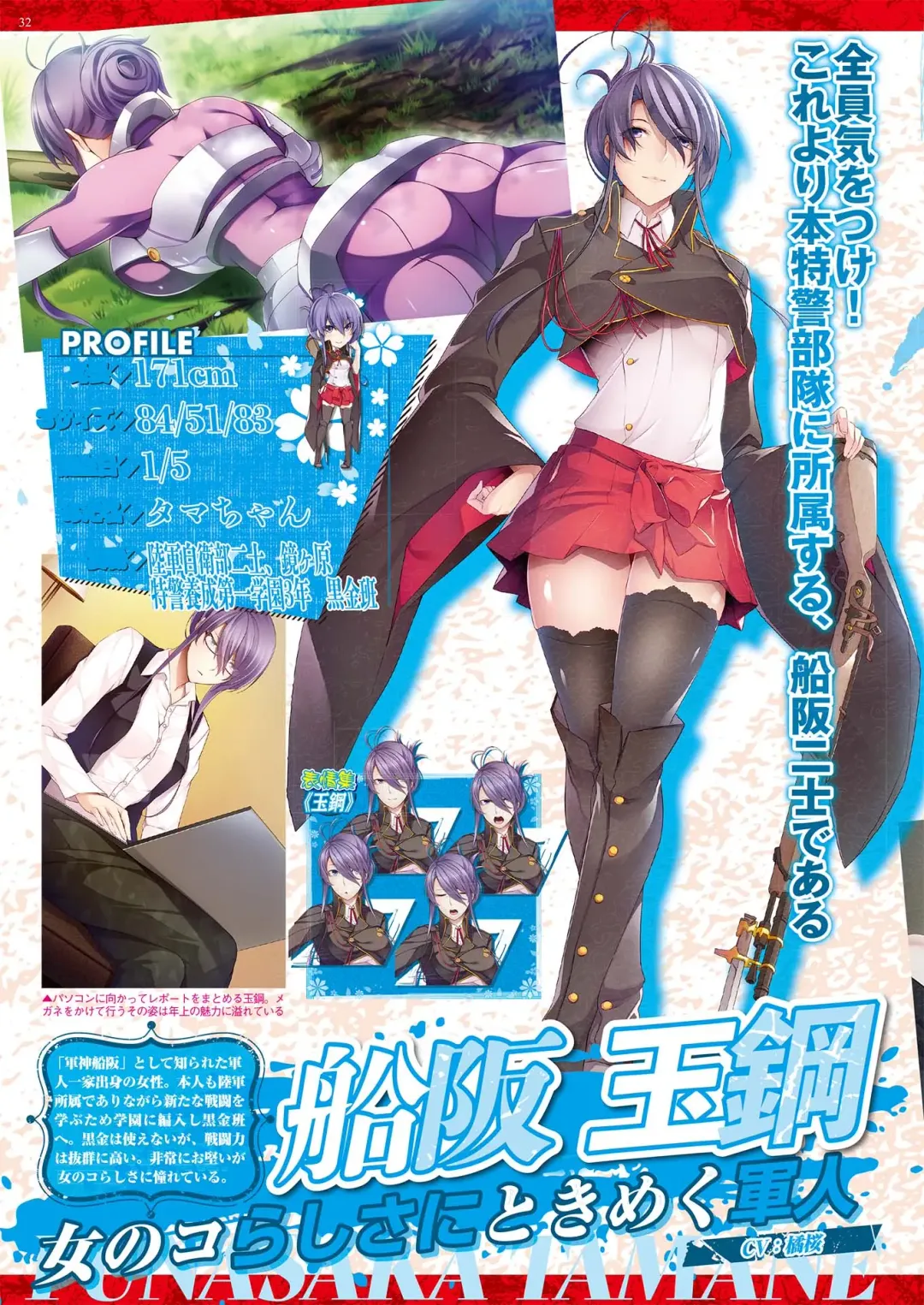 [Nishizaki Eimu - Yagami Dai] BugBug 2021-05 Fhentai - Page 30