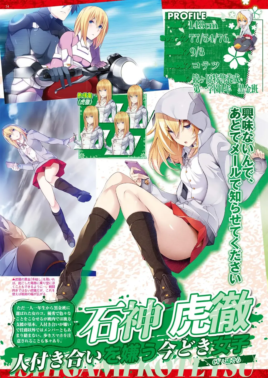 [Nishizaki Eimu - Yagami Dai] BugBug 2021-05 Fhentai - Page 32