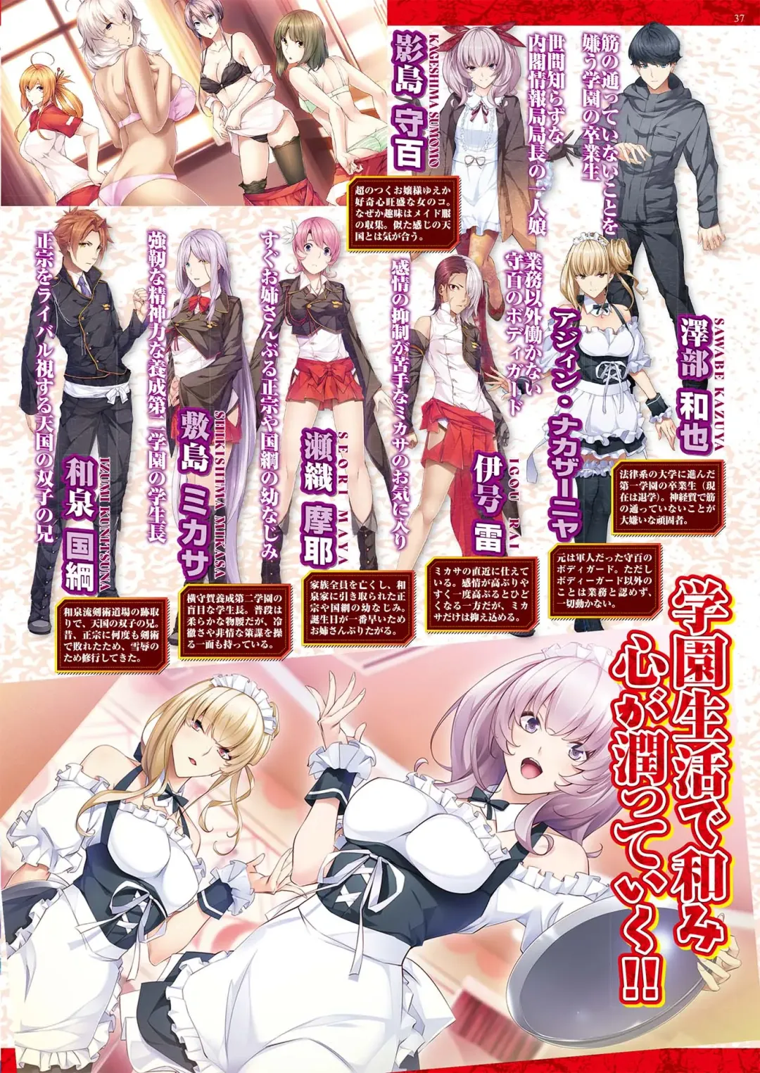 [Nishizaki Eimu - Yagami Dai] BugBug 2021-05 Fhentai - Page 35