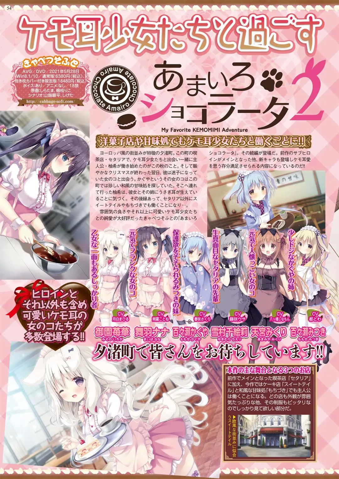 [Nishizaki Eimu - Yagami Dai] BugBug 2021-05 Fhentai - Page 52