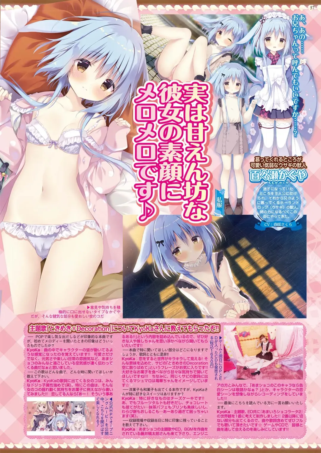 [Nishizaki Eimu - Yagami Dai] BugBug 2021-05 Fhentai - Page 55