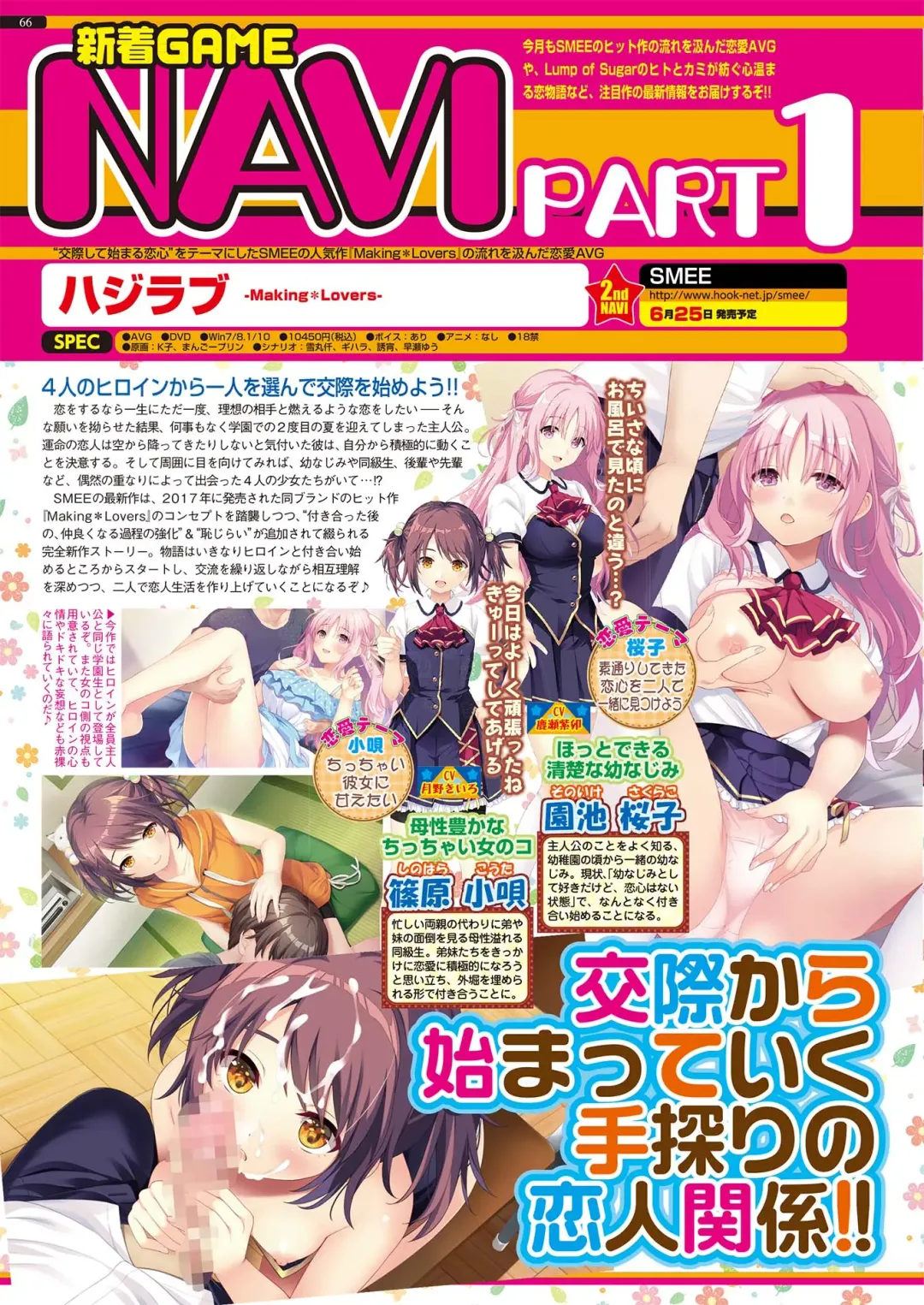 [Nishizaki Eimu - Yagami Dai] BugBug 2021-05 Fhentai - Page 64