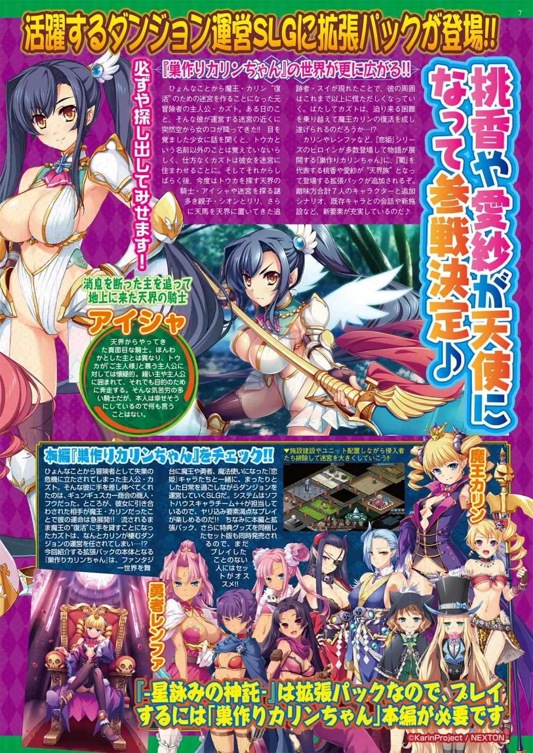 [Nishizaki Eimu - Yagami Dai] BugBug 2021-05 Fhentai - Page 7