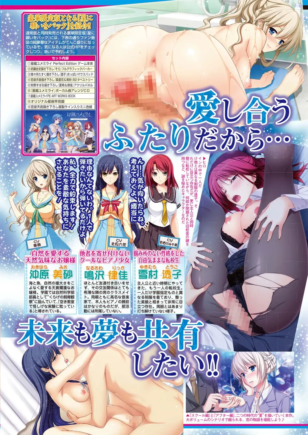 [Nishizaki Eimu - Yagami Dai] BugBug 2021-05 Fhentai - Page 73