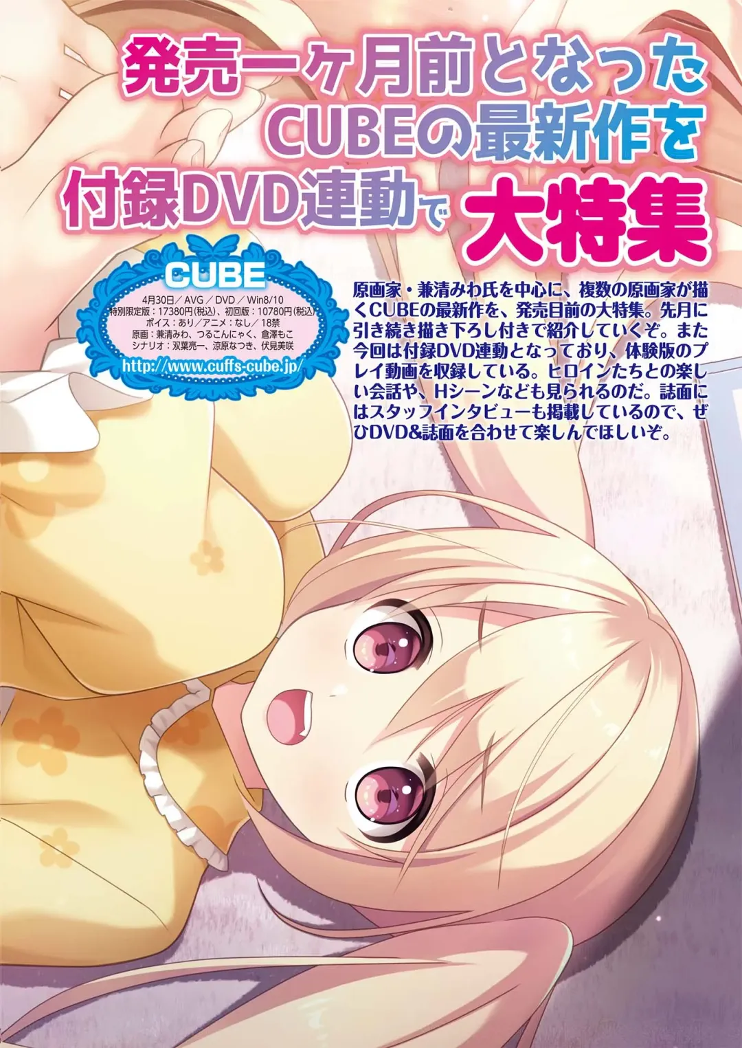 [Nishizaki Eimu - Yagami Dai] BugBug 2021-05 Fhentai - Page 91