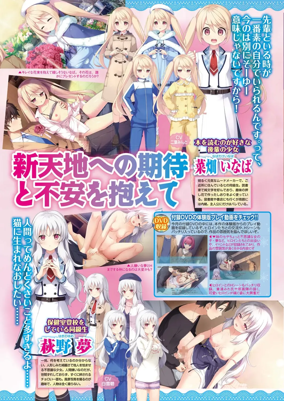 [Nishizaki Eimu - Yagami Dai] BugBug 2021-05 Fhentai - Page 94