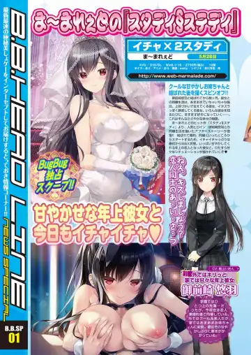 [Nishizaki Eimu - Yagami Dai] BugBug 2021-05 Fhentai - Page 10