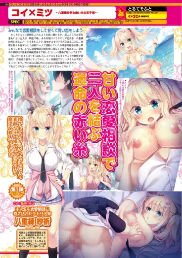 [Nishizaki Eimu - Yagami Dai] BugBug 2021-05 Fhentai - Page 104