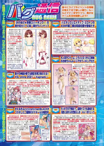 [Nishizaki Eimu - Yagami Dai] BugBug 2021-05 Fhentai - Page 120