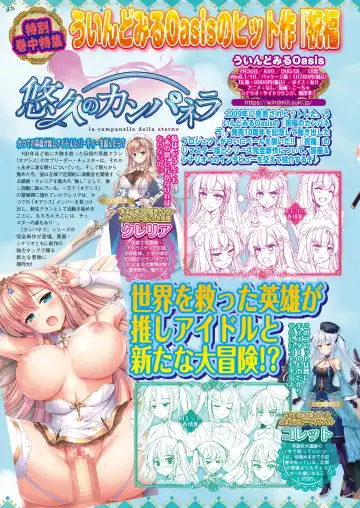 [Nishizaki Eimu - Yagami Dai] BugBug 2021-05 Fhentai - Page 124