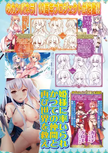 [Nishizaki Eimu - Yagami Dai] BugBug 2021-05 Fhentai - Page 125