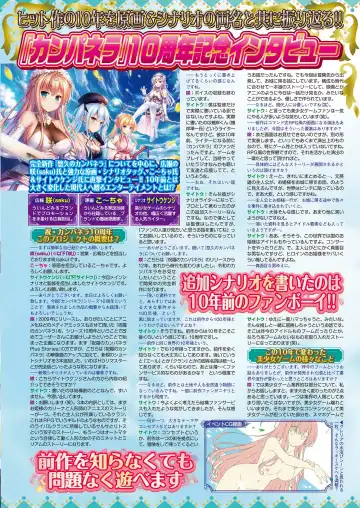 [Nishizaki Eimu - Yagami Dai] BugBug 2021-05 Fhentai - Page 127