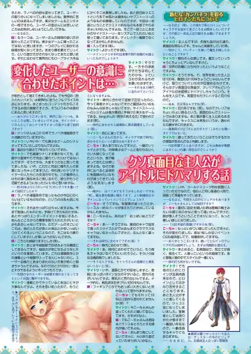 [Nishizaki Eimu - Yagami Dai] BugBug 2021-05 Fhentai - Page 128